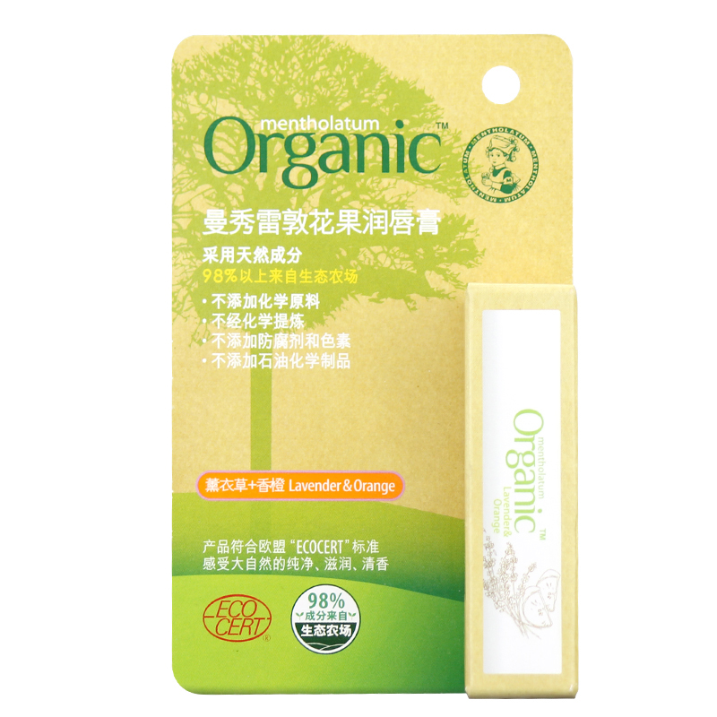 曼秀雷敦花果润唇膏(薰衣草+香橙)3.5g 天然 保湿 滋润 护唇 包邮