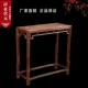 Vỏ gỗ gụ kiểu Trung Quốc màu đỏ mâm xôi đầu phẳng trường hợp kích thước phong cách có thể được tùy chỉnh nhà máy sản xuất đồ gỗ gụ Tô Châu trực tiếp - Bàn / Bàn bàn chân sắt mặt gỗ Bàn / Bàn