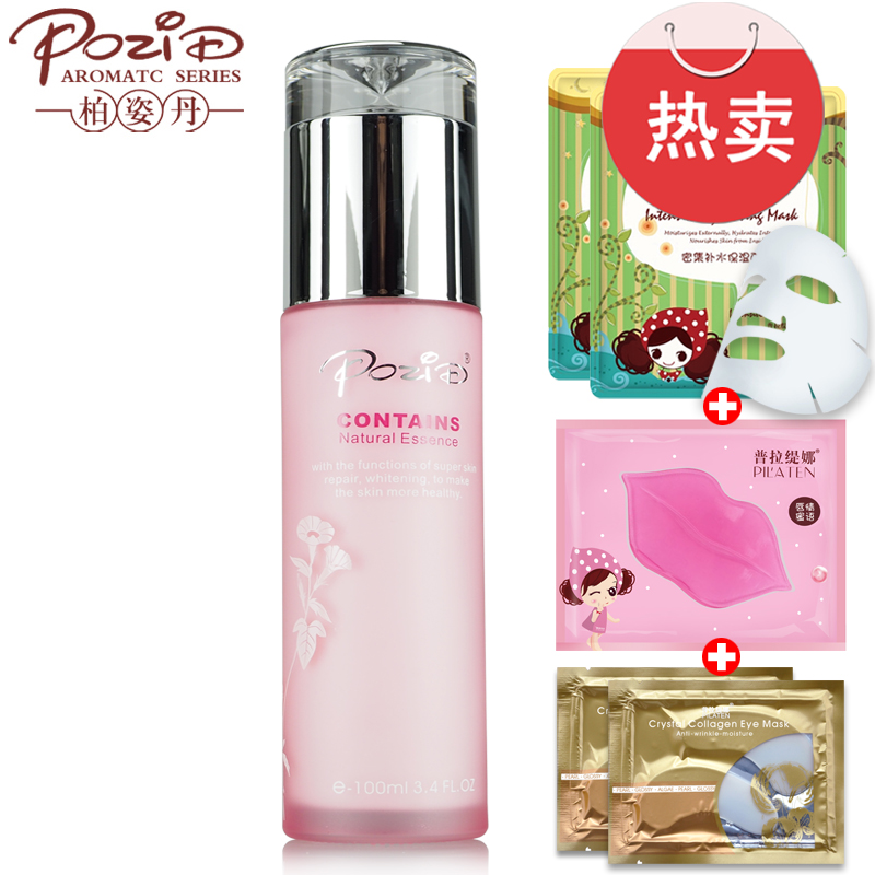 柏姿丹蔷薇水肌保湿乳液100ml 滋润补水保湿乳液紧致肌肤