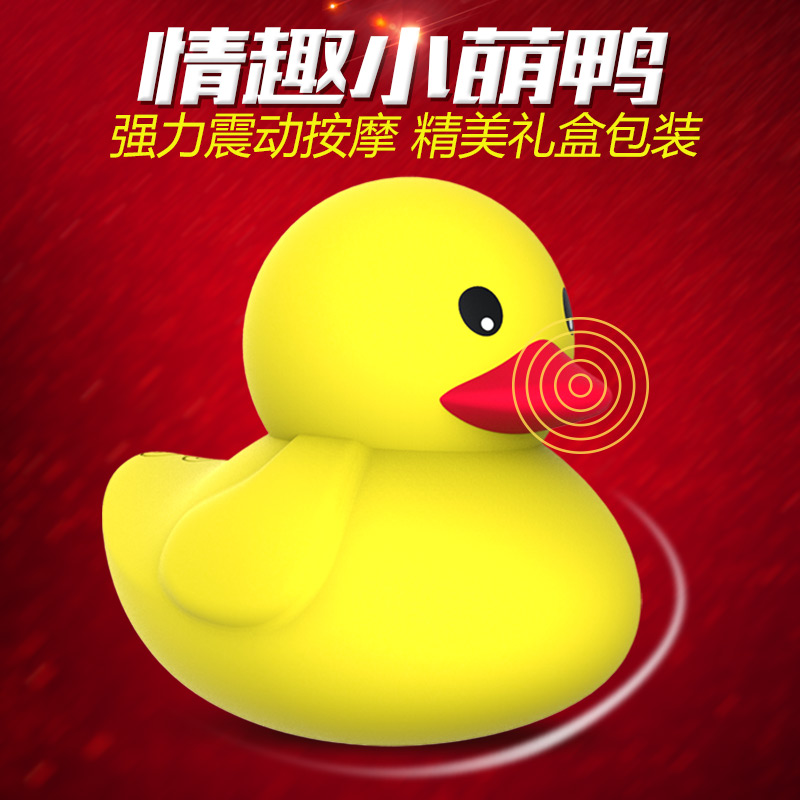 雷霆女用舒适震动按摩器 阴蒂乳头酥麻刺激自慰器成人情趣性用XM