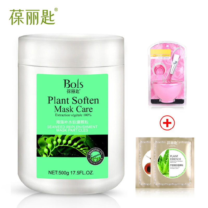 葆丽匙 海藻颗粒面膜粉 软膜粉清洁面膜补水嫩白收缩毛孔正品院装