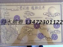 (Seven Star Board Soul Returns to Beidou) Deshui Funeral Supplies Wholesale Wreaths Factory Direct Selling Funeral Supplies