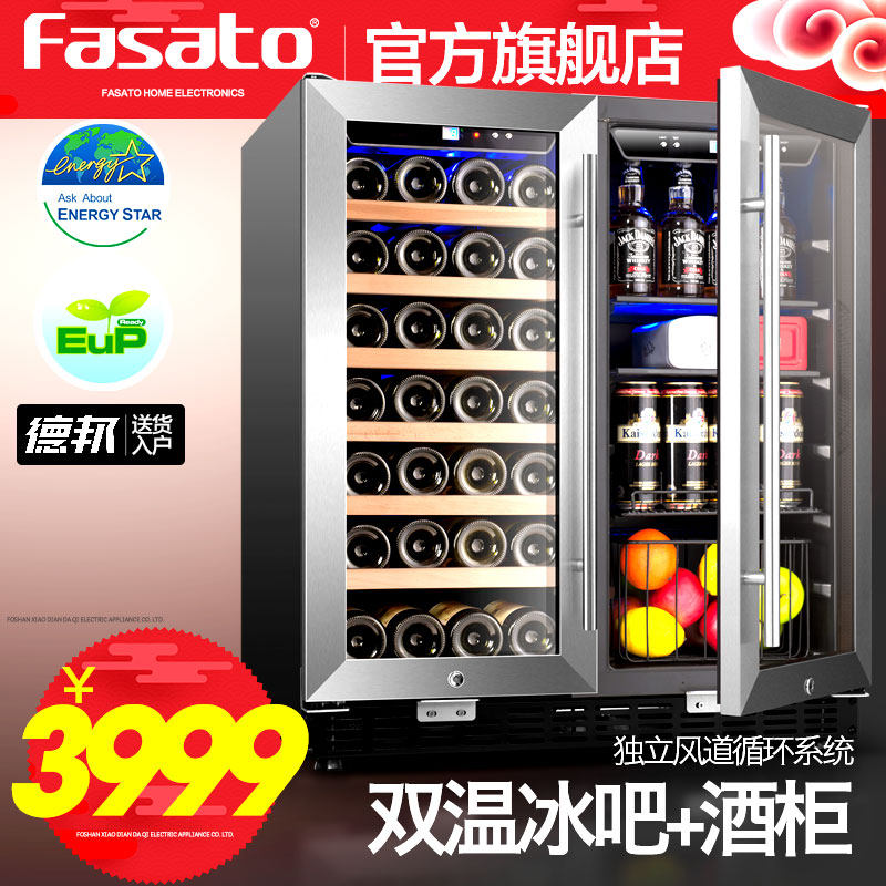 ������˫�·����ƹ�USF-66D