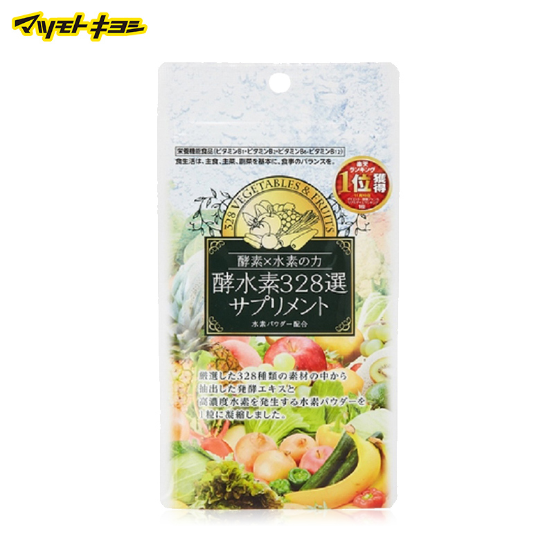 日本松本清 日本直邮 酵水素328选 酵素328种果蔬酵素片 60粒