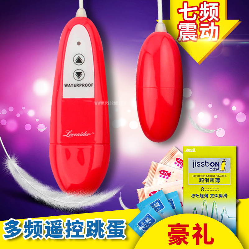 邦爱 7频雷震子迷你震动跳蛋静音防水G点阴蒂刺激女用自慰性器具Z