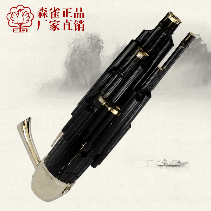 Natural Purple Bamboo Brass Plated Black Pipe Sheng Musical Instrument Manufacturer Direct 21 Reed Professional Play Expand Soundtrack