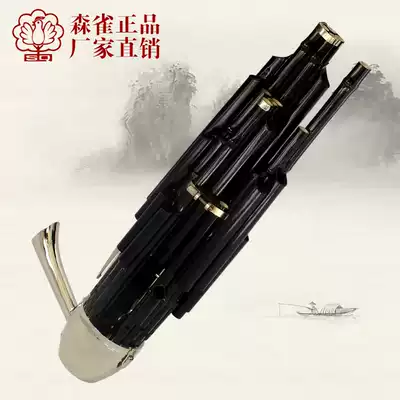 Special price Mori bird 21 Reed Sheng musical instrument sheng sheng sheng 21 Spring National playing musical instrument Special send professional Sheng accessories