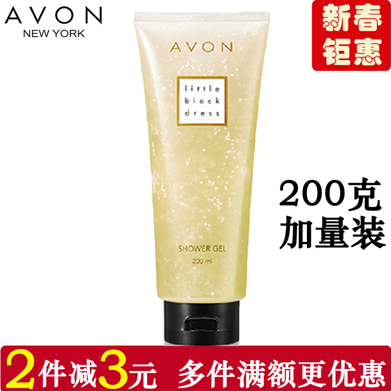 Avon/雅芳小黑裙香水沐浴露200ML 花香调沐浴露