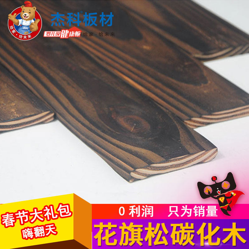 �ܿ�̼��������thm