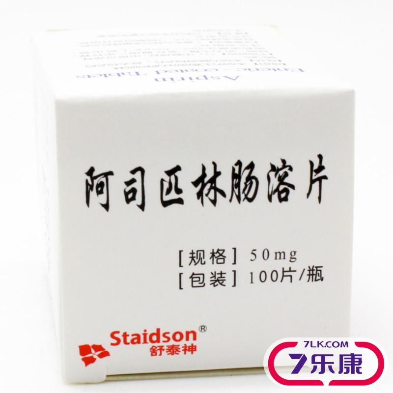 STAIDSON/舒泰神 阿司匹林肠溶片 50mg*100片*1瓶/盒