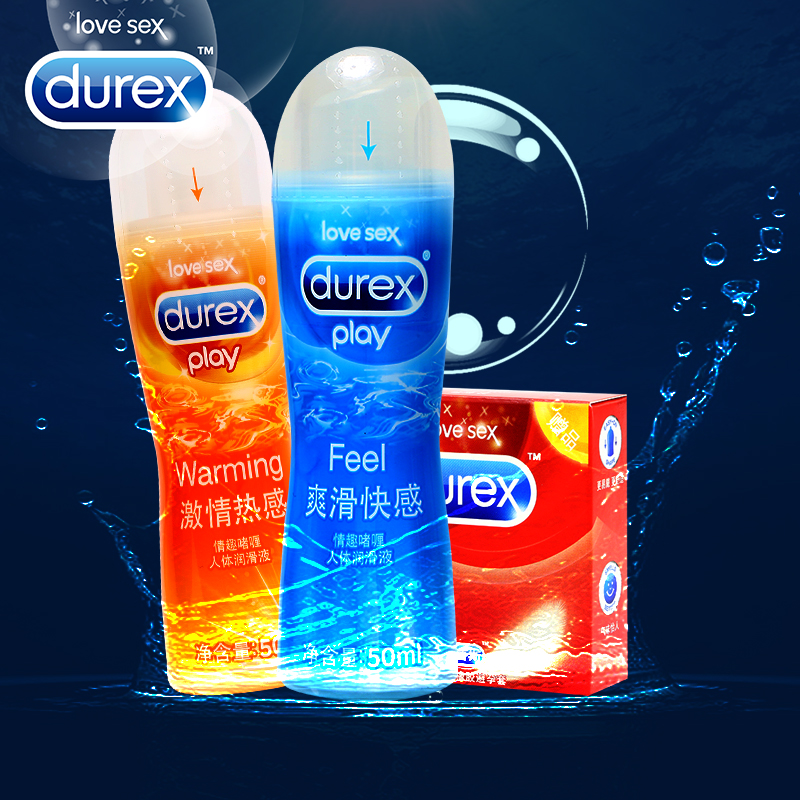杜蕾斯人体润滑剂快感 热感房事男女用润滑油成人情趣性用品YL