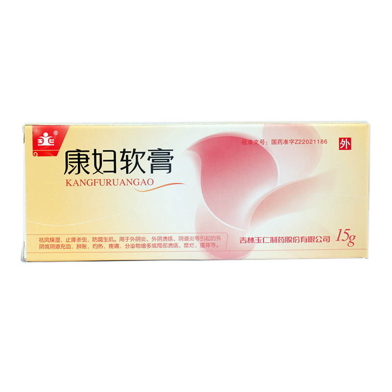 玉仁 康妇软膏 15g*1管/盒