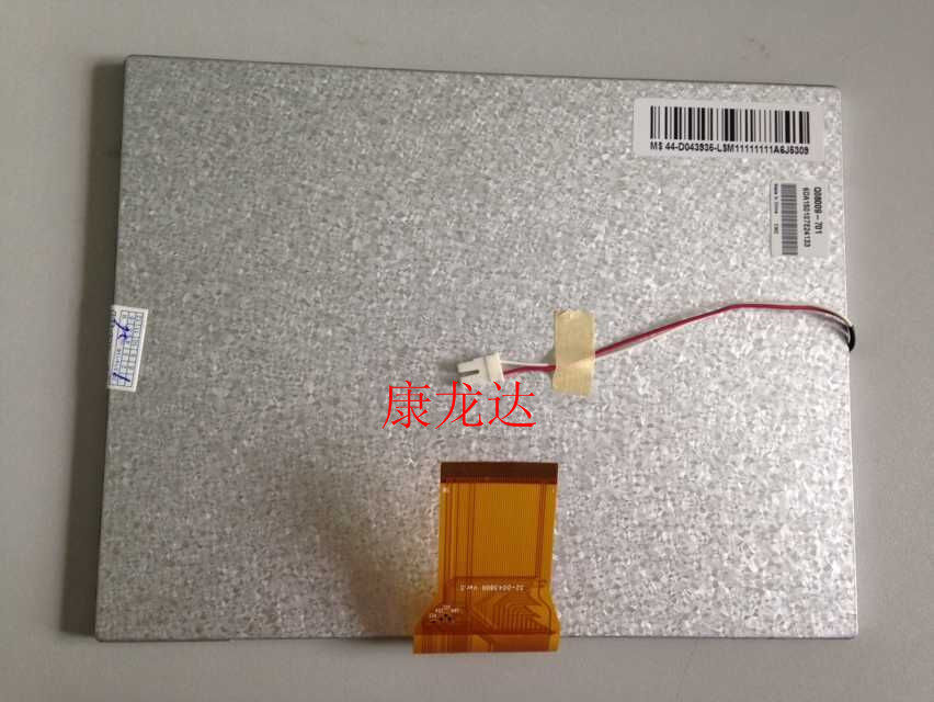 New original package Chimei 8 inch LCD screen Q08009-701 800*600 suitable for digital photo frames and other products
