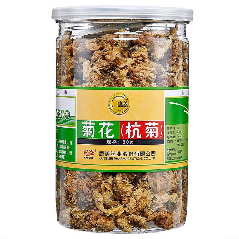 康美杭菊80g 浙江杭白菊 菊花茶 胎菊王 小白菊 瓶装