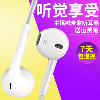 Cydblues/Creative Blue E65 Monitoring Headphones Karaoke Anchor Karaoke Earplugs