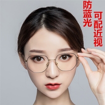 Anti-blue radiation computer glasses myopia female has a degree flat mens net red plain mirror mobile phone eye protection square frame