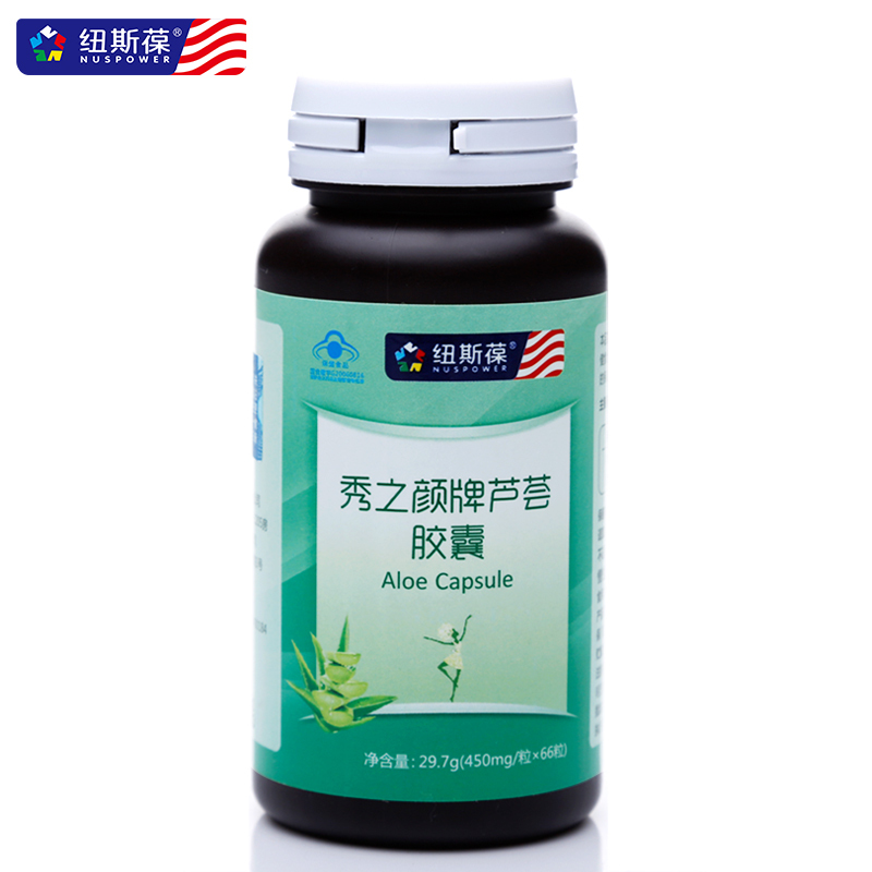 纽斯葆 秀之颜牌芦荟胶囊 450mg/粒*66粒