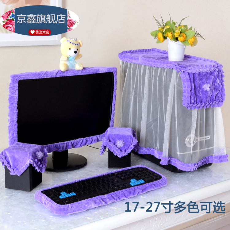 Cloth Computer Dust Cover Bed Bag Cute Plush Five Sets Of Monitor