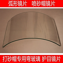 Spray paint cap eye protection curved glass lens curved face protection glass sanding cap sanding clothing sandblasting cap with hot sale