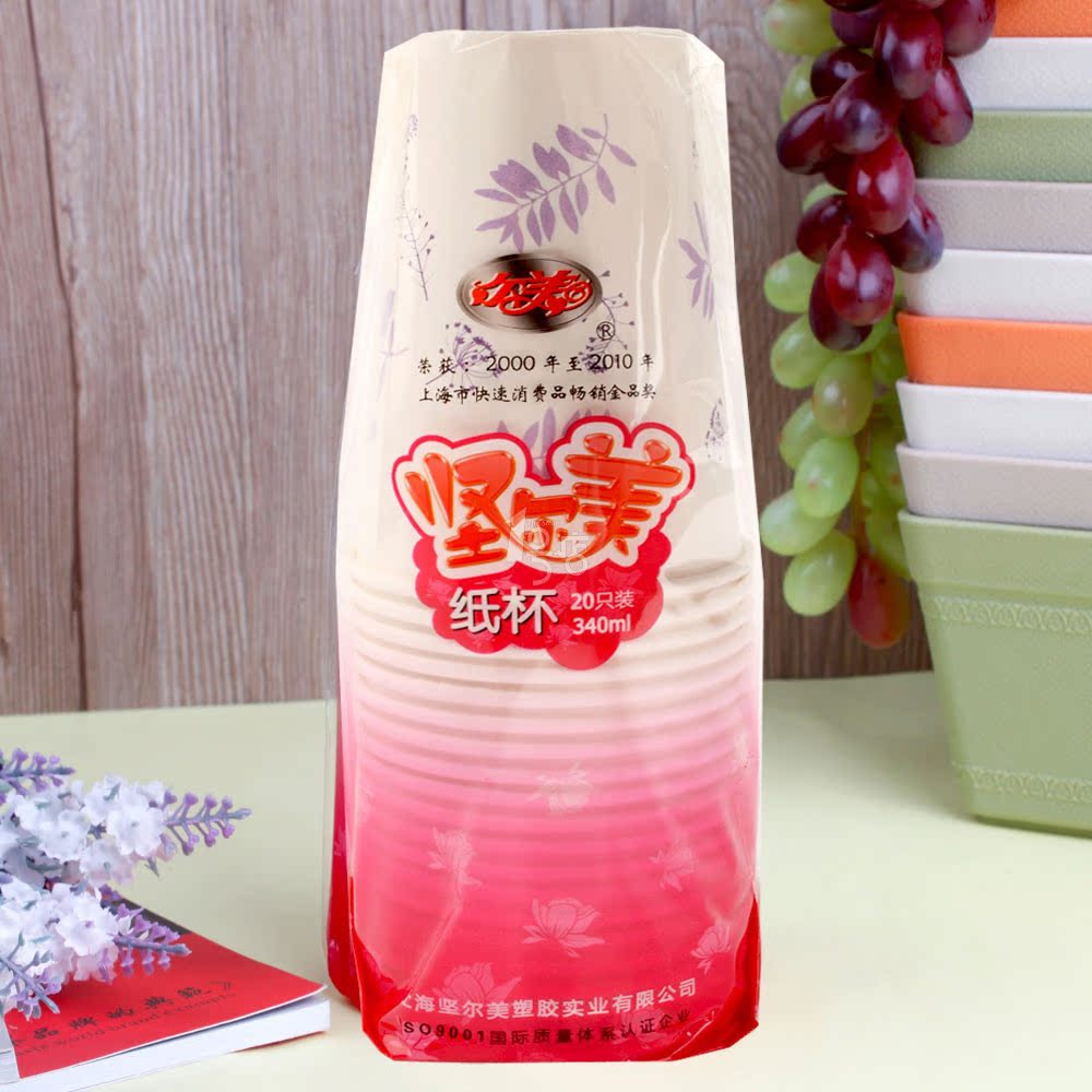 坚尔美纸杯12盎司340ml 20只 一号店