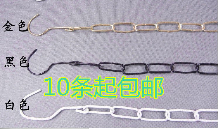 Clothing store props Hook chain Wrought iron hanger Colorful plastic chain clothing on wall shelves