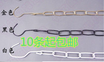 Clothing store props hooks chains iron hangers colorful plastic chains clothing wall shelves
