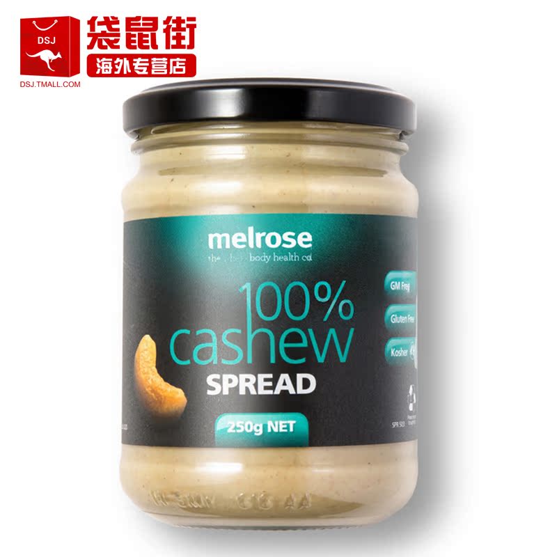 澳洲进口melrose营养腰果酱坚果酱面包吐司拌面酱比花生酱好