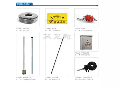 200 m 4 to 6 lines 1 defense zone pulse high voltage electronic fence system fence grid complete set of equipment warranty for three years