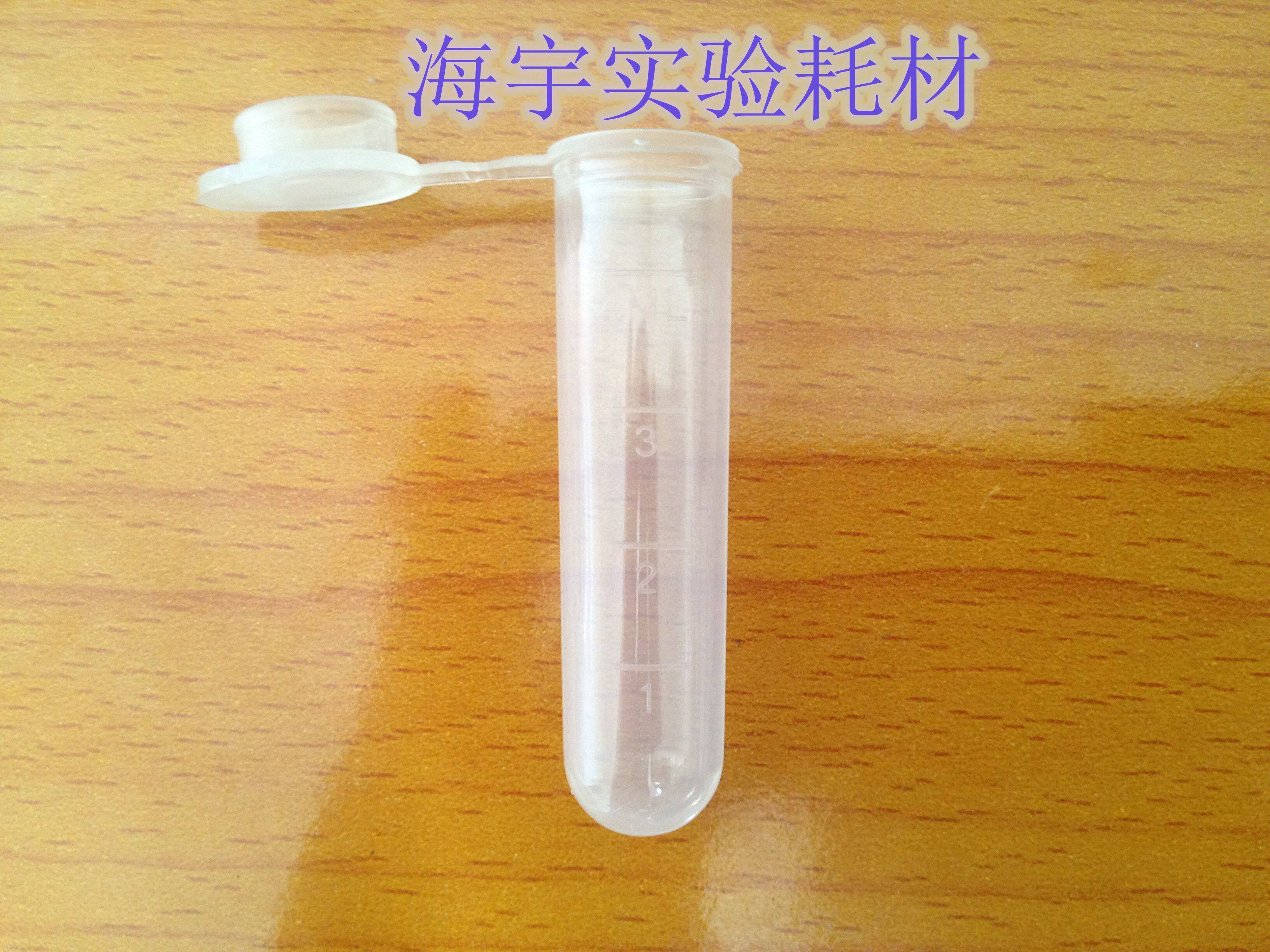 Plastic centrifugal tube 5ml Even cover round bottom centrifugal tube EP tube white transparent scale tube