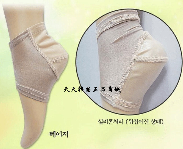 Korea import elasticity improves heel dry cleft heel jacket heel fine and anti-crack jacket foot sleeve