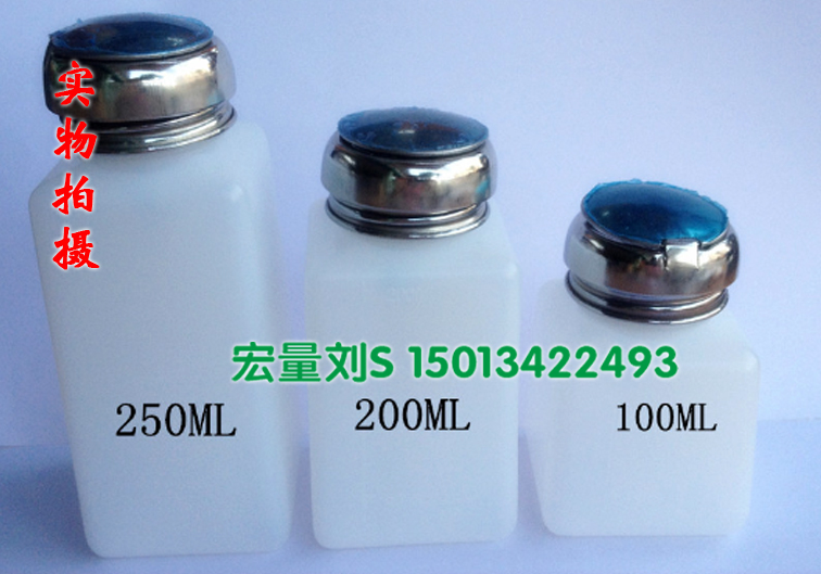 Alcohol bottle 100ML 200ML 250ML press-type alcohol bottle washing plate water bottle press the bottle cap to automatically dispense water