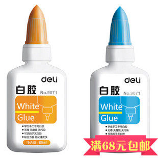 Deli 9071 white glue student type white glue 60ml Deli student handmade glue