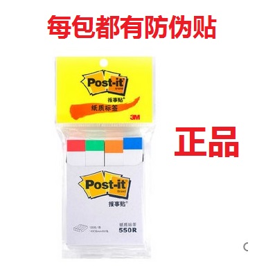 色彩缤纷的创意伙伴：3M报事贴全故事标签系列