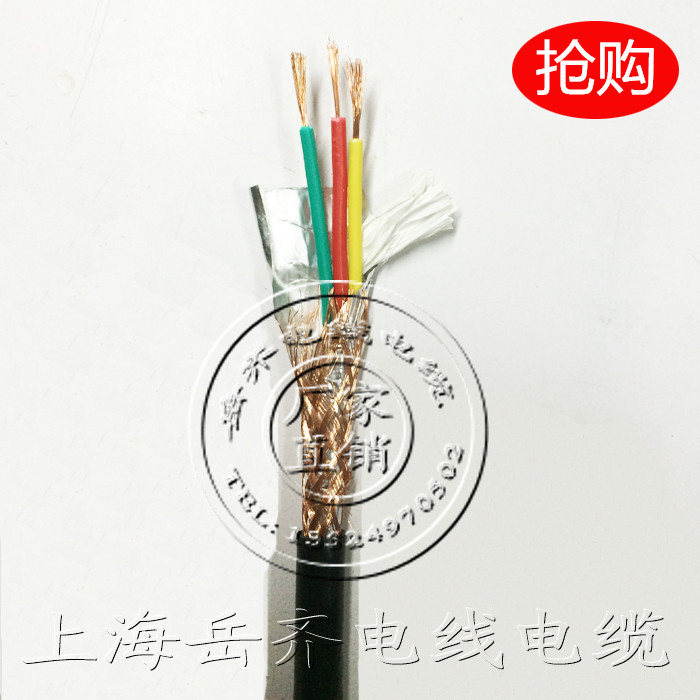 RVVP copper core shielded wire tricore 3 * 0 square 4 inspection RVVP
