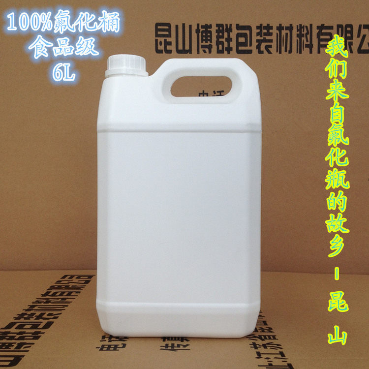 Food grade fluorinated barrel 6L l kg plastic square barrel jug with lid pesticide chemical tank organic solvent barrel