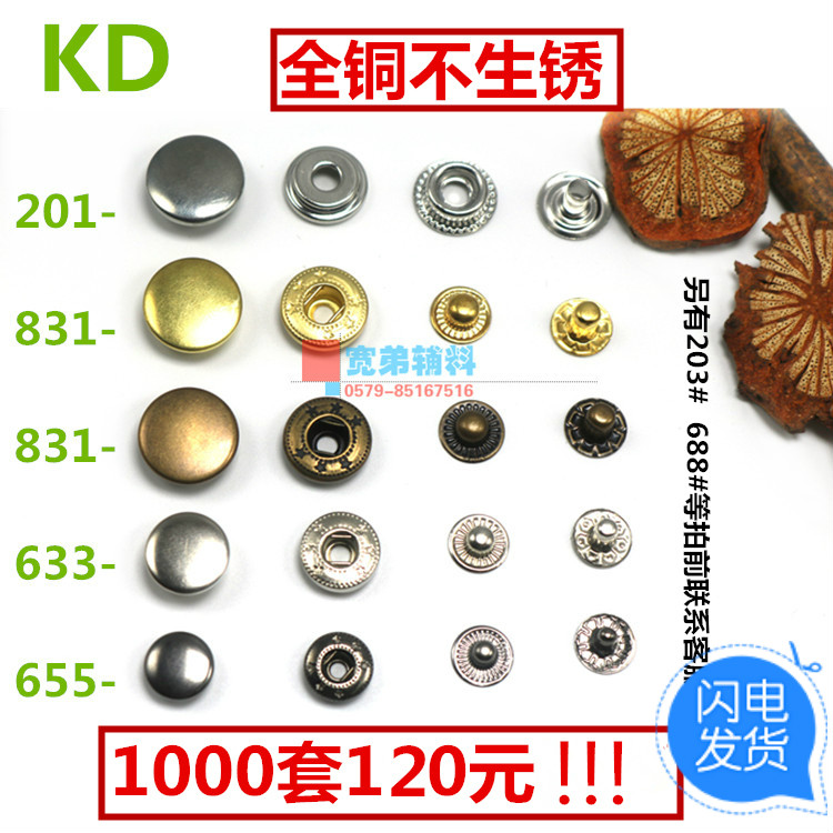 831633655201 upscale copper metal quadrupled button-down jeans down clothing button with button-down wind suit
