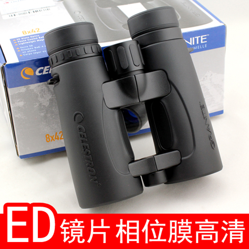 Startron diamond 7X33 9X33 9X33 10X42 10x50 12x50ED 12x50ED binoculars The birdwatching mirror