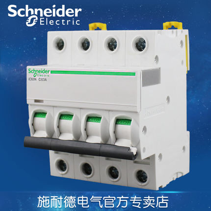 Schneider air switch circuit breaker Fifth generation circuit breaker Acti9 IC65N 4P63A air open
