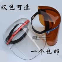 Plexiglass mask Semi-fully enclosed anti-impact anti-oil anti-splash protective surface screen Transparent insulation welding mask