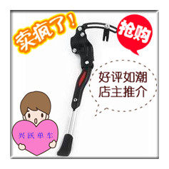 Taiwan Yuanyi Mountain Car Road Car adjustable rear support