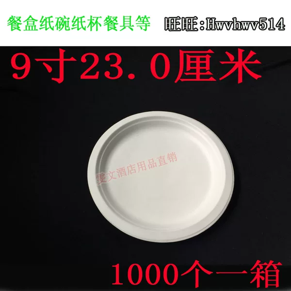 Товары от hwvhwv514