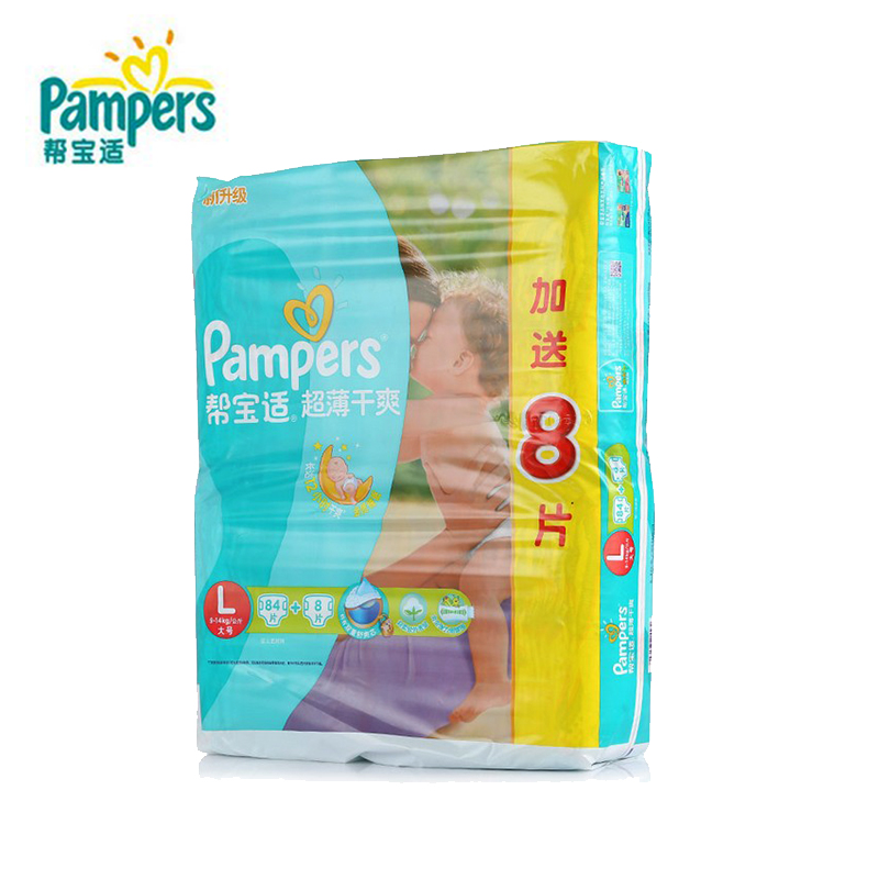 绿帮宝适纸尿裤L84+8片大号超薄干爽婴儿宝宝男女通用舒适睡眠