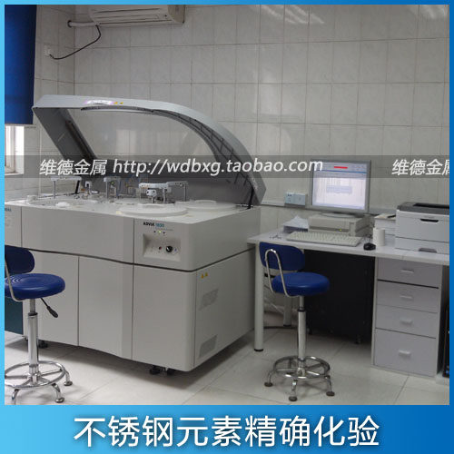 Stainless Steel Elements Precise Assay Ferroalloys Chemical Detection Single Element Detection Accuracy 0 01 01