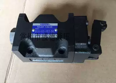 YUKEN Yuci Oil Research cam operated directional control valve DCG-03-2B2-50 Original one year warranty