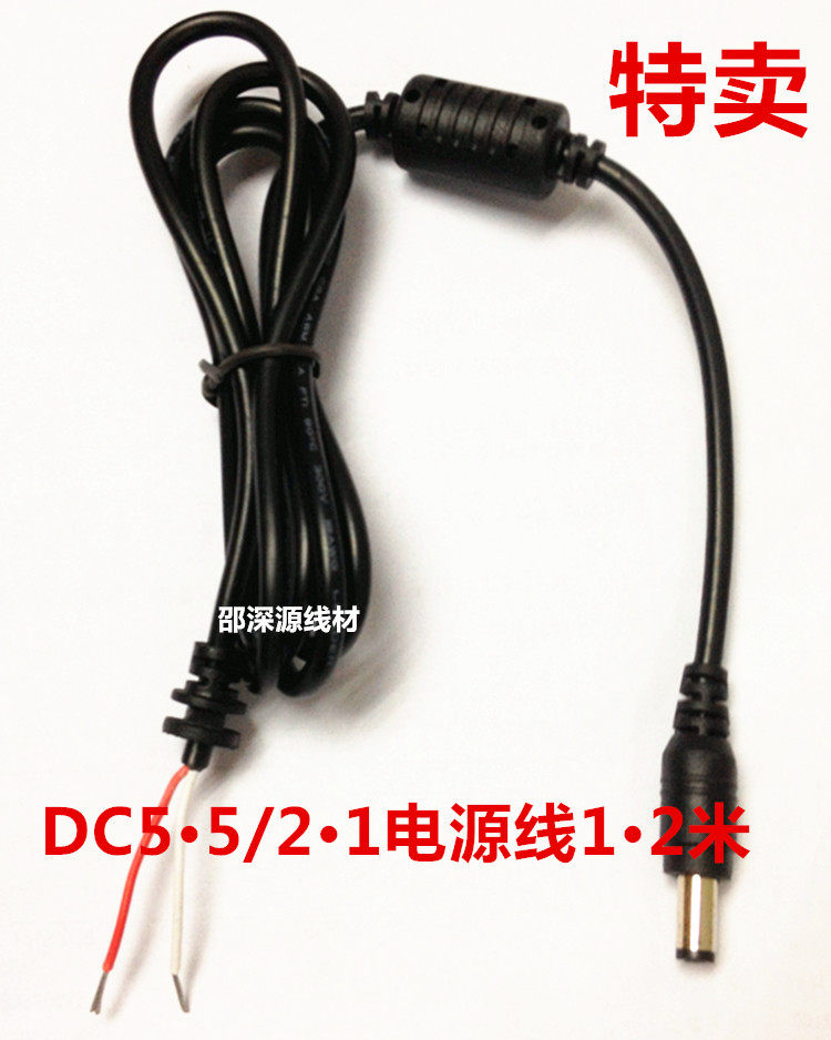 DC Line Output Line Notebook Power Line Output Line Adapter Power Line 5 5*2 1 Acer