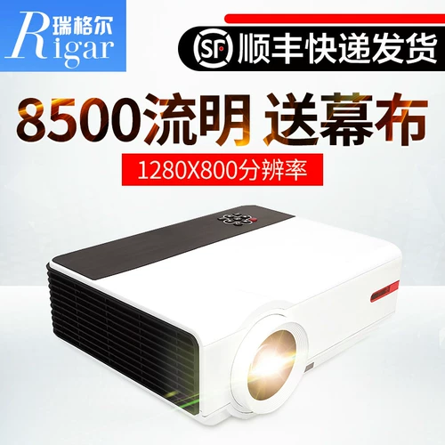 Rigalrd-808 HD Projector 1280 & Times; 800 Home Projector Projector Projection доступен встроенный Android