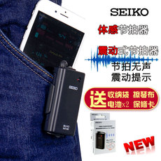 Метроном 精工 seiko bu10 体感节拍器 节拍转换器