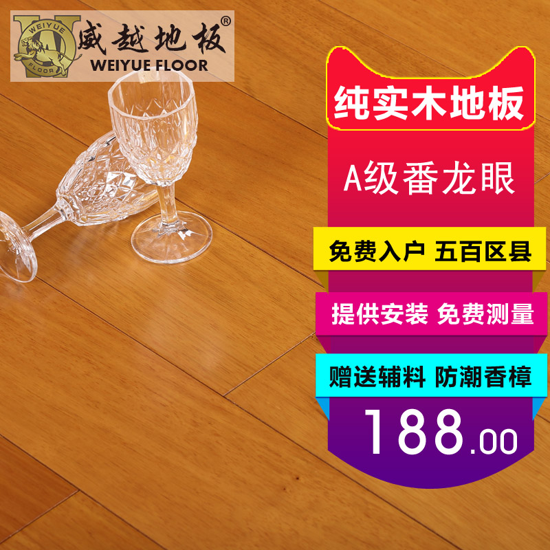 ��ԽW9327ʵľ�ذ�