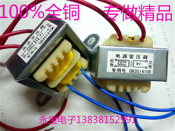 100% Total Copper Brand New High Silicon Steel Sheet 3w Single 9v Soybean Milk Machine Electronic Clock Perpetual High Quality Power Transformer