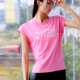 Thư thể thao nữ tay ngắn lưới thoáng khí vẻ đẹp phía sau thắt nút áo thun thể dục yoga thoải mái Slim quần áo nhanh khô